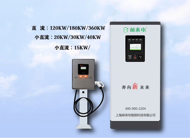 游客进入景区旅游，爱车在景区充电。车在修整，人在畅游。